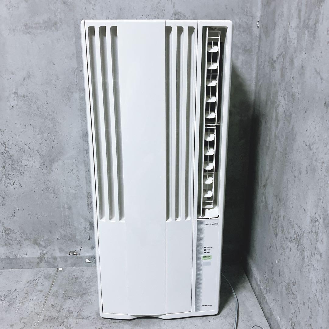 【良品】コロナ 窓用エアコン CW-1620 2020年製 本体のみ