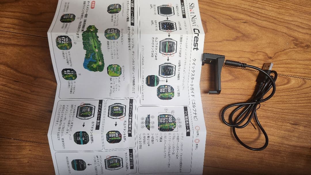 Shot Navi Crest GPSナビウォッチ ブラック