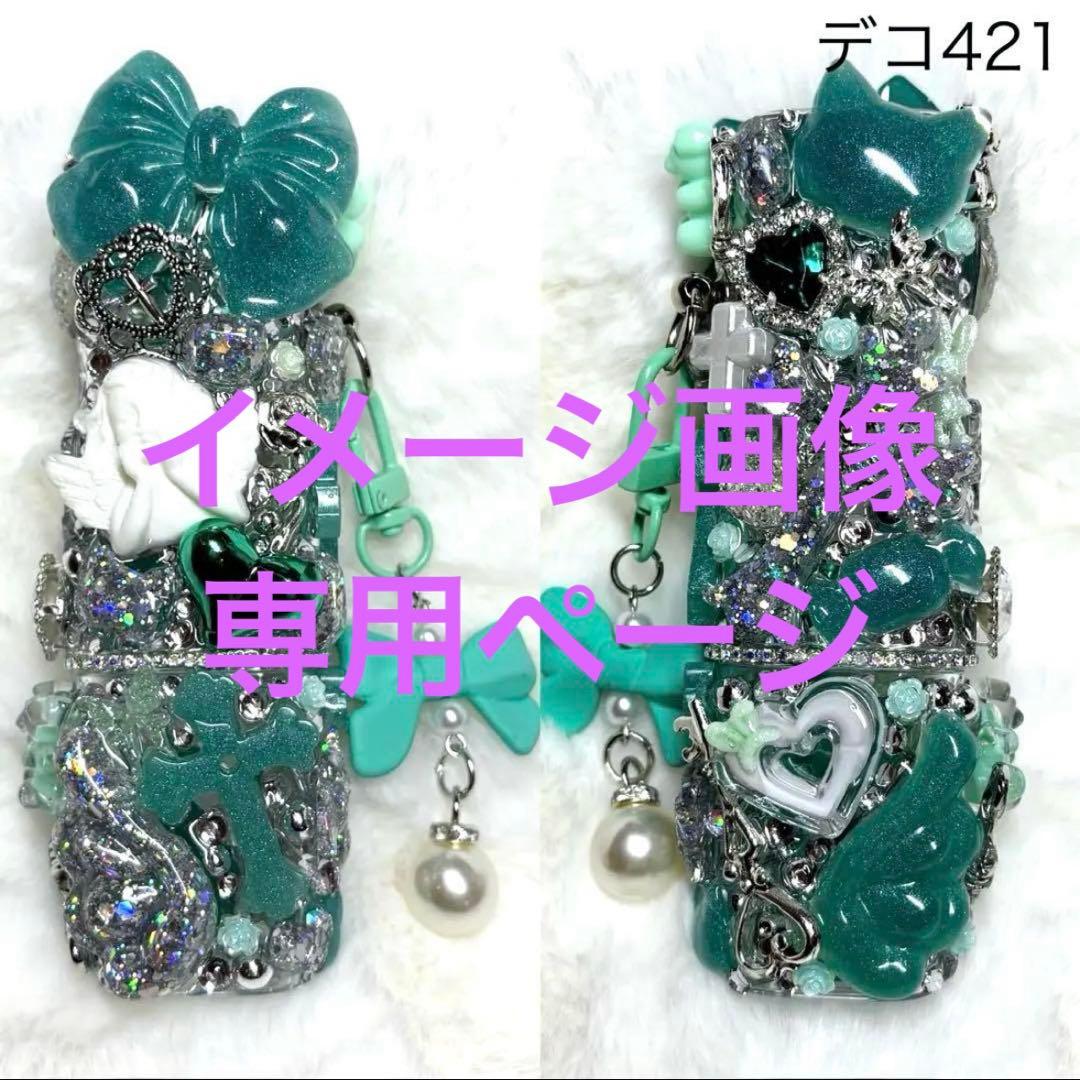 B079♡専用ページ♡