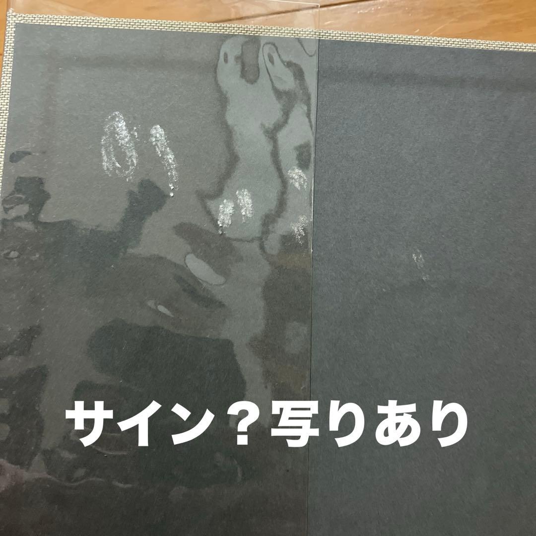 KAWS アートブック Skira Rizzoli 直筆サイン入り？