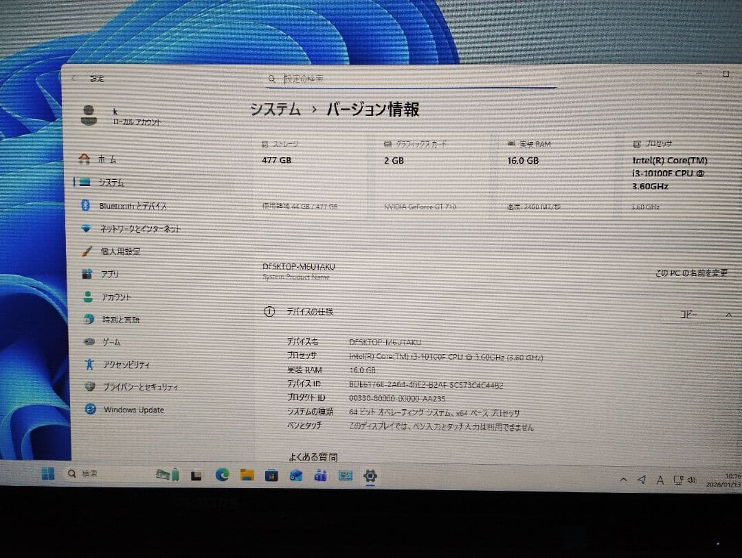 格安PC i3-10100F m.2 512GB RAM16GB