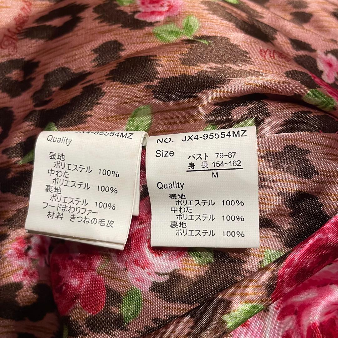 新品未使用！MARSヒョウ薔薇柄ウィンターダウンコート