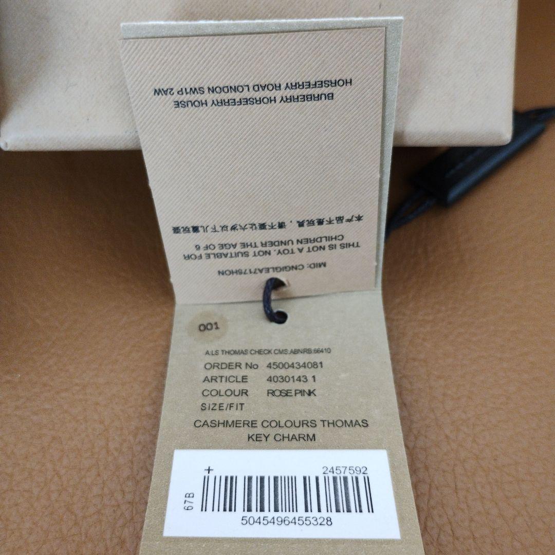 BURBERRY クマ型チャーム キーホルダーピンク