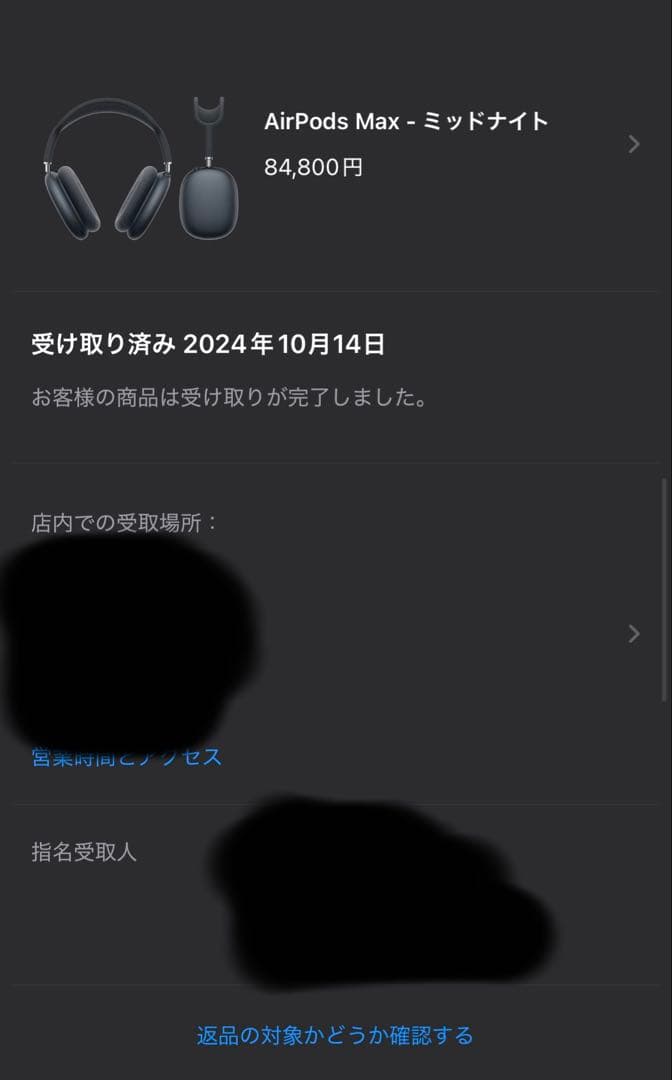 AirPodsMAX ミッドナイト 第2世代 USB Type-C 動作確認済み