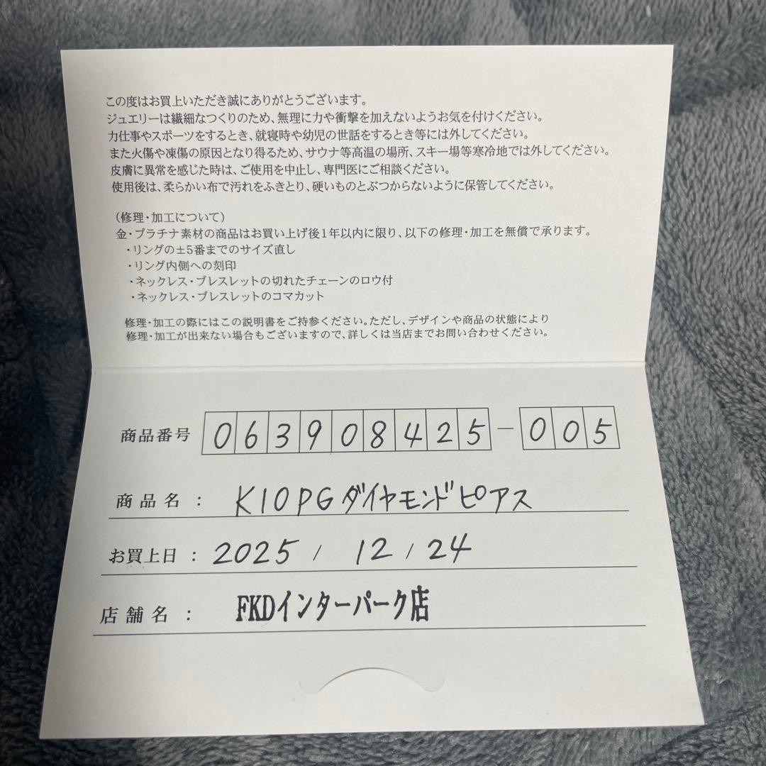 アクセサリー tsutsumi