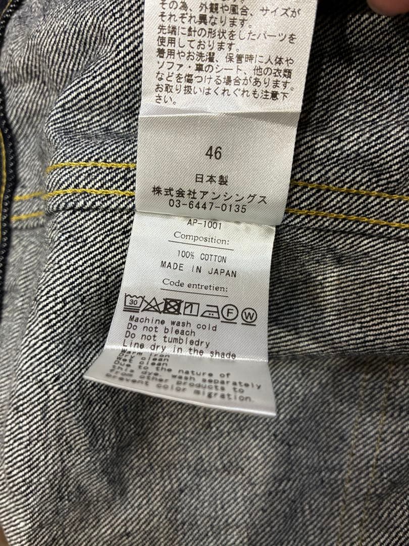 サイズ46 A.PRESSE 1st Type Denim Jacket
