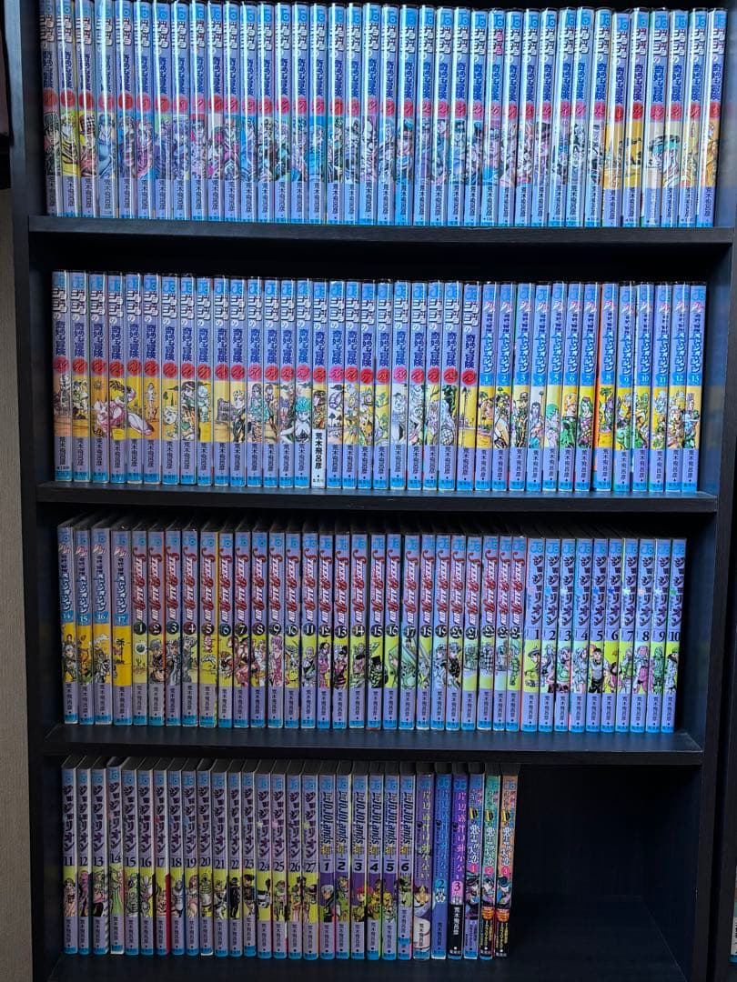 ジョジョの奇妙な冒険全巻セット　1〜9部他