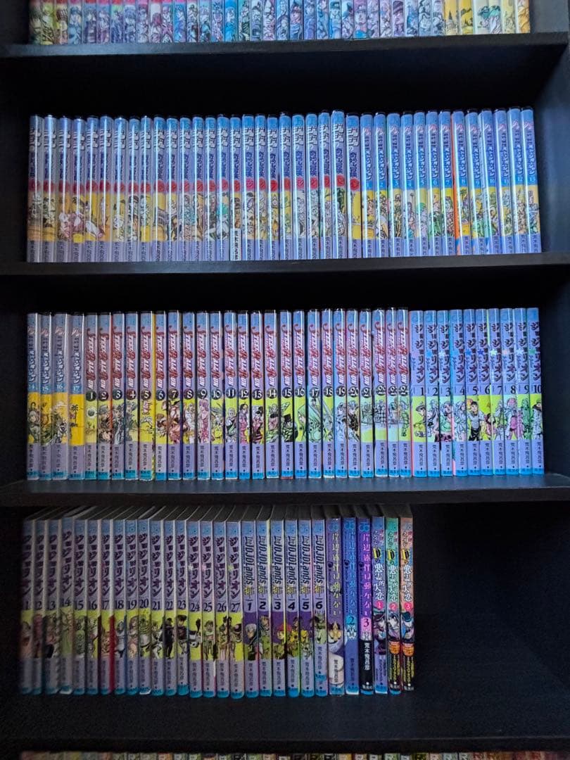 ジョジョの奇妙な冒険全巻セット　1〜9部他