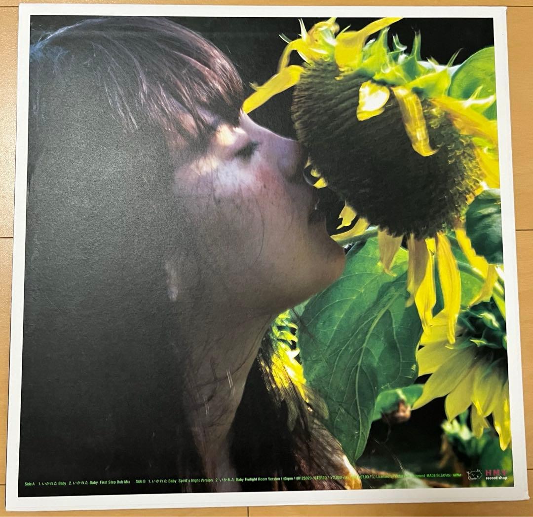 モトーラ世理奈　「いかれたBABY」 レコード　FISHMANSカバー