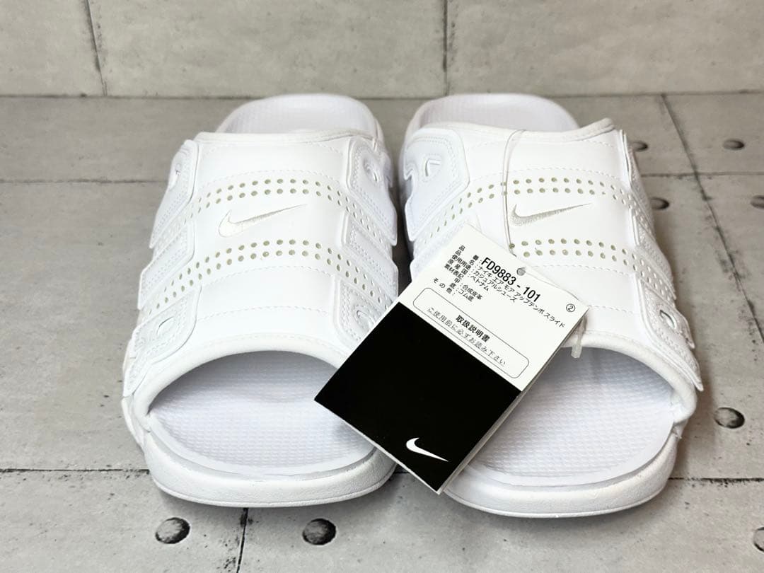 【新品】ナイキ エア モア アップテンポ スライド FD9883-101 28㎝