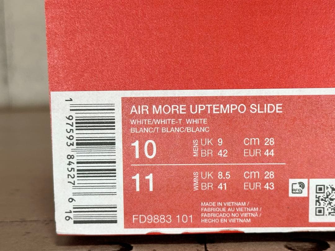 【新品】ナイキ エア モア アップテンポ スライド FD9883-101 28㎝