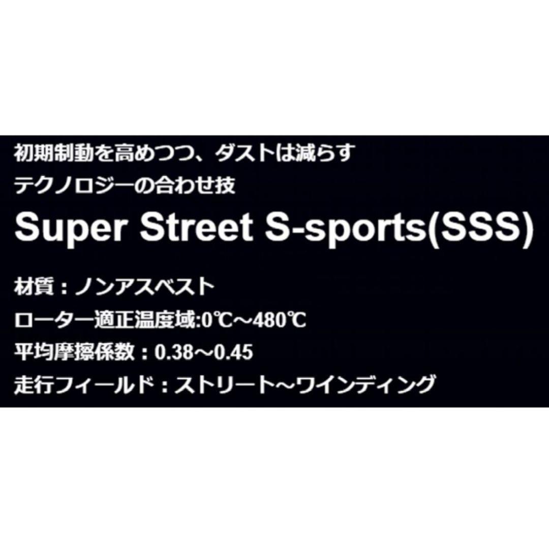 エンドレス SSS シビック FL1 リア用 ブレーキパッド