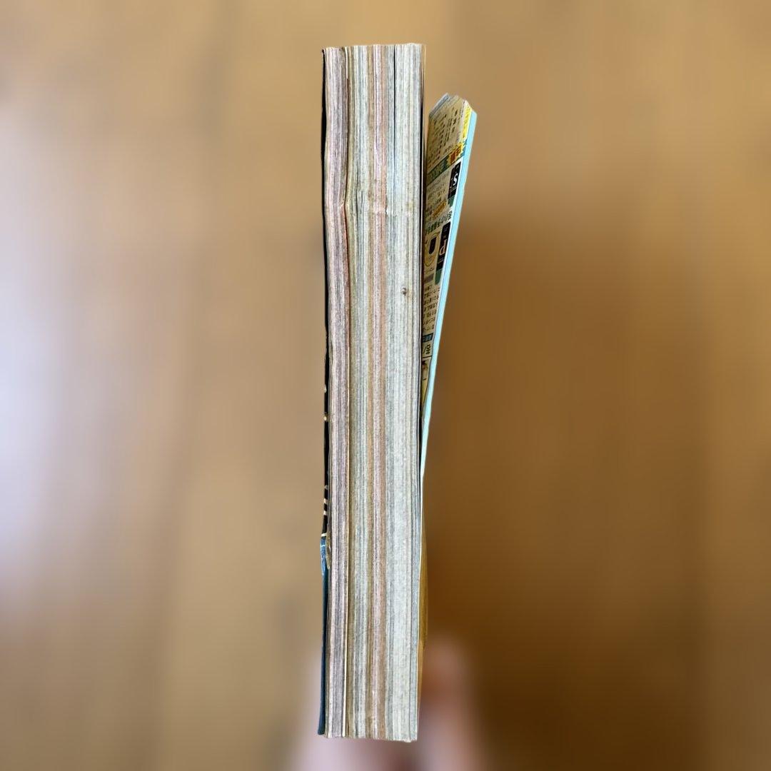 週刊少年ジャンプ 2000年10号 こち亀巻頭カラー1155回記念号