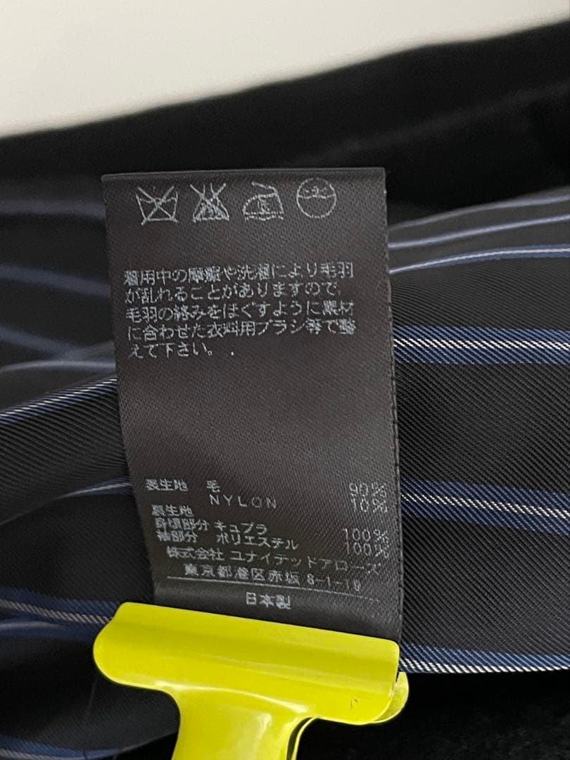 【のの】ユナイテッドアローズ チェスターコート 膝丈 ロングコート ウール