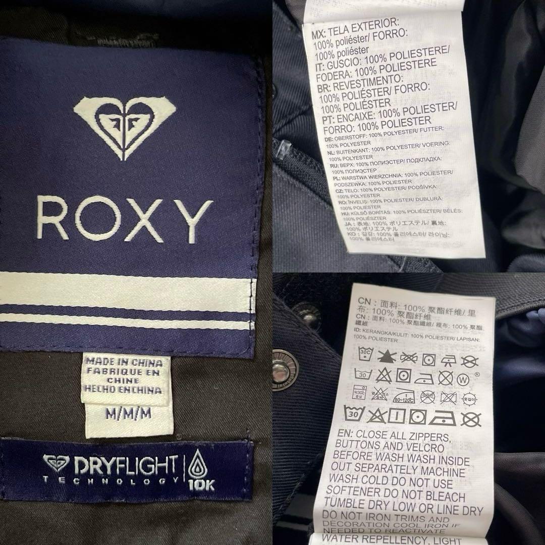 美品✴︎ROXY スノーボードウェア 上下セット マルチカラー M レディース