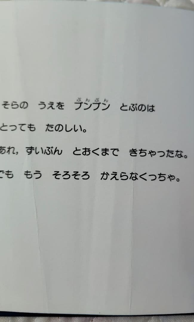 【絶版・希少・版元品切】ブルーナおはなし文庫８冊セット　ディック・ブルーナ
