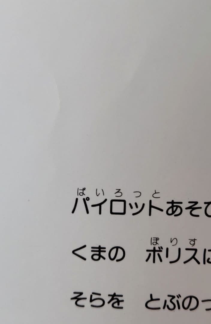 【絶版・希少・版元品切】ブルーナおはなし文庫８冊セット　ディック・ブルーナ