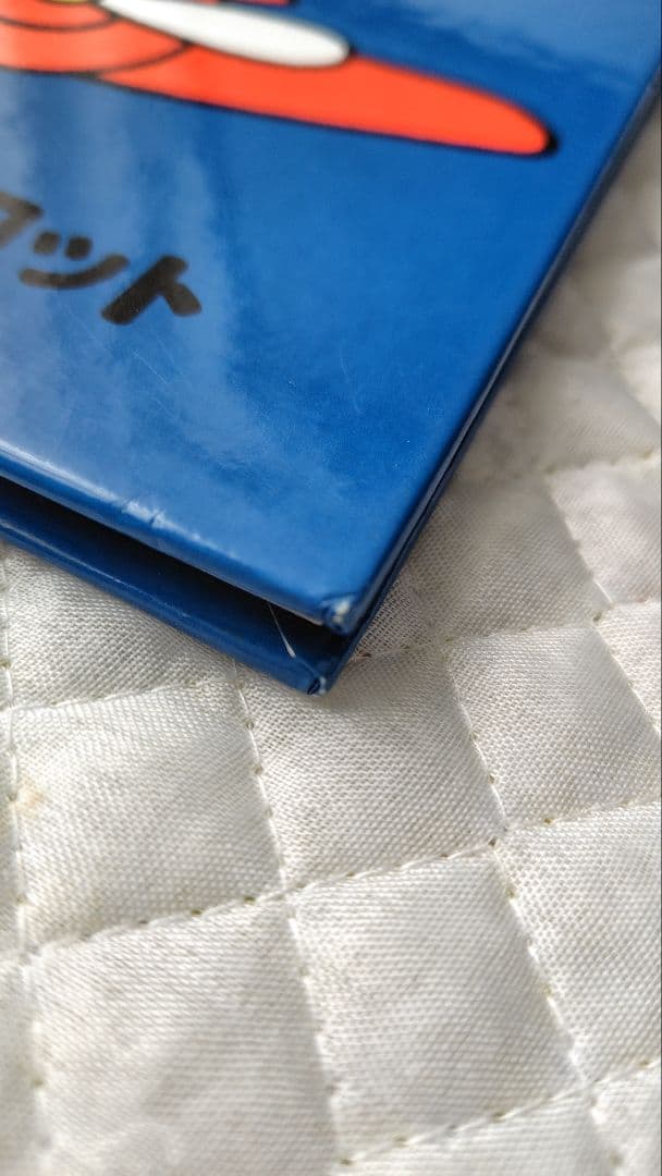 【絶版・希少・版元品切】ブルーナおはなし文庫８冊セット　ディック・ブルーナ