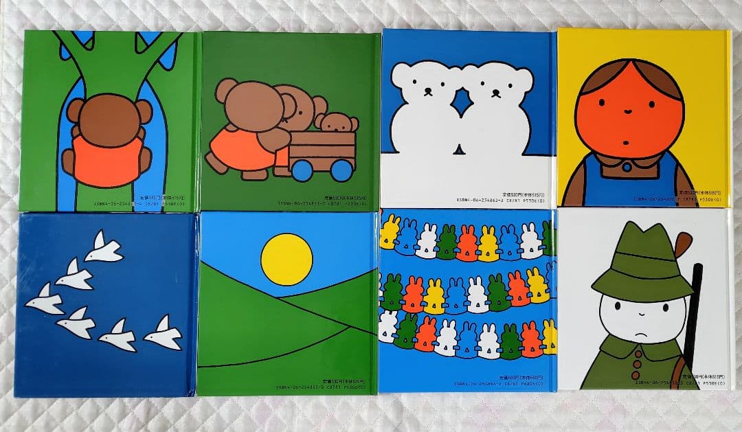 【絶版・希少・版元品切】ブルーナおはなし文庫８冊セット　ディック・ブルーナ