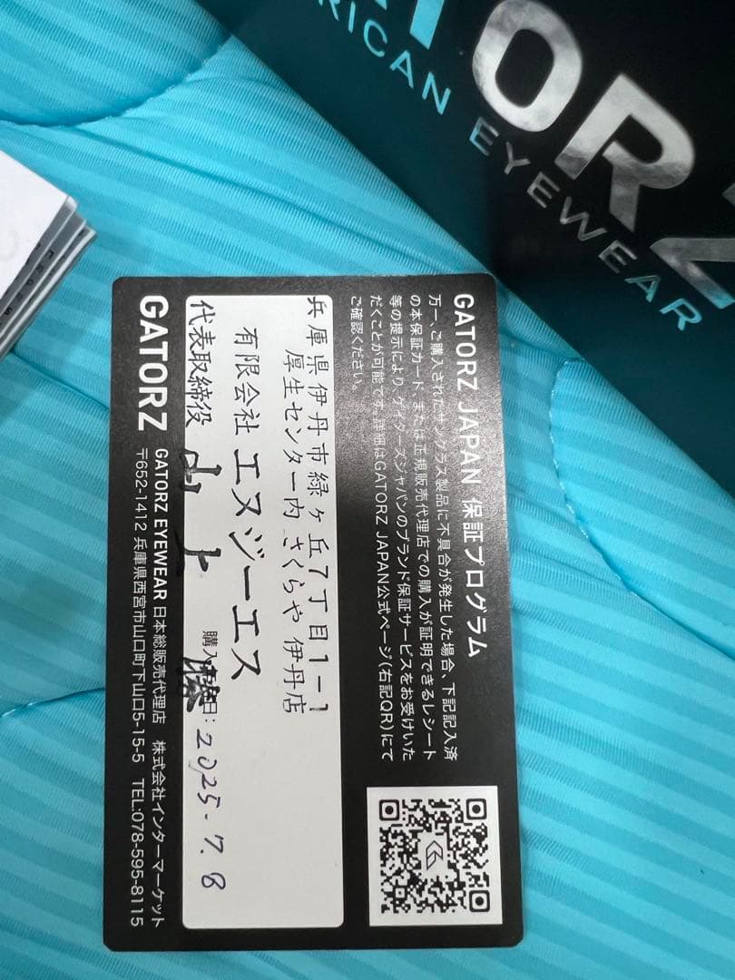 GATORZ マグナム　調光レンズ　収納ケース付き