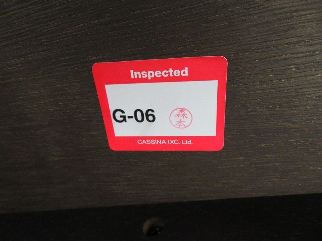 カッシーナixc ブリランツァ ドレッサー 鏡台 キャビネット オーク材