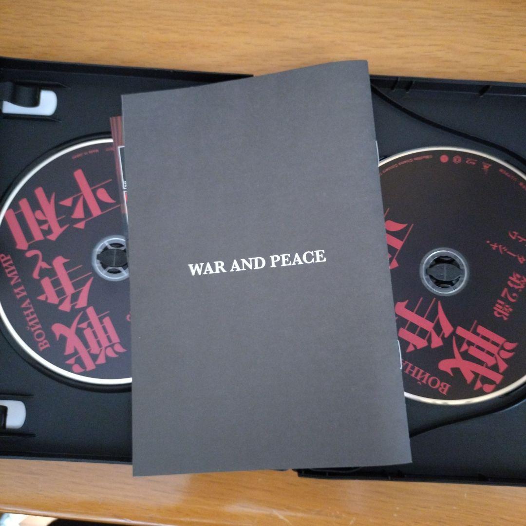 戦争と平和 4Kレストア('65～67ソ連)〈4枚組〉Blu-ray