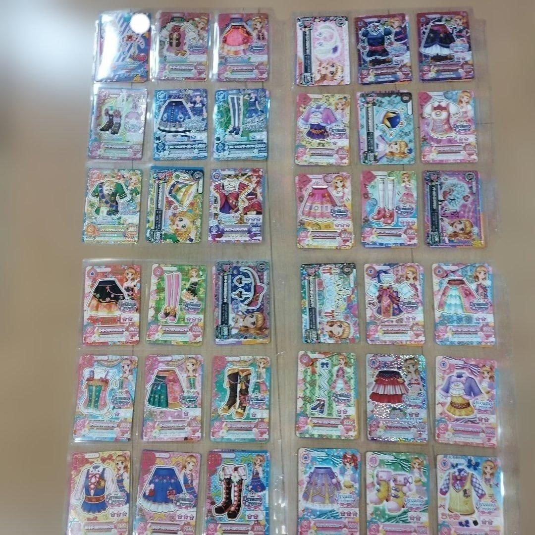 アイカツ！カード まとめ売り 　激レア　プレミアム　アイカツカード　バインダー