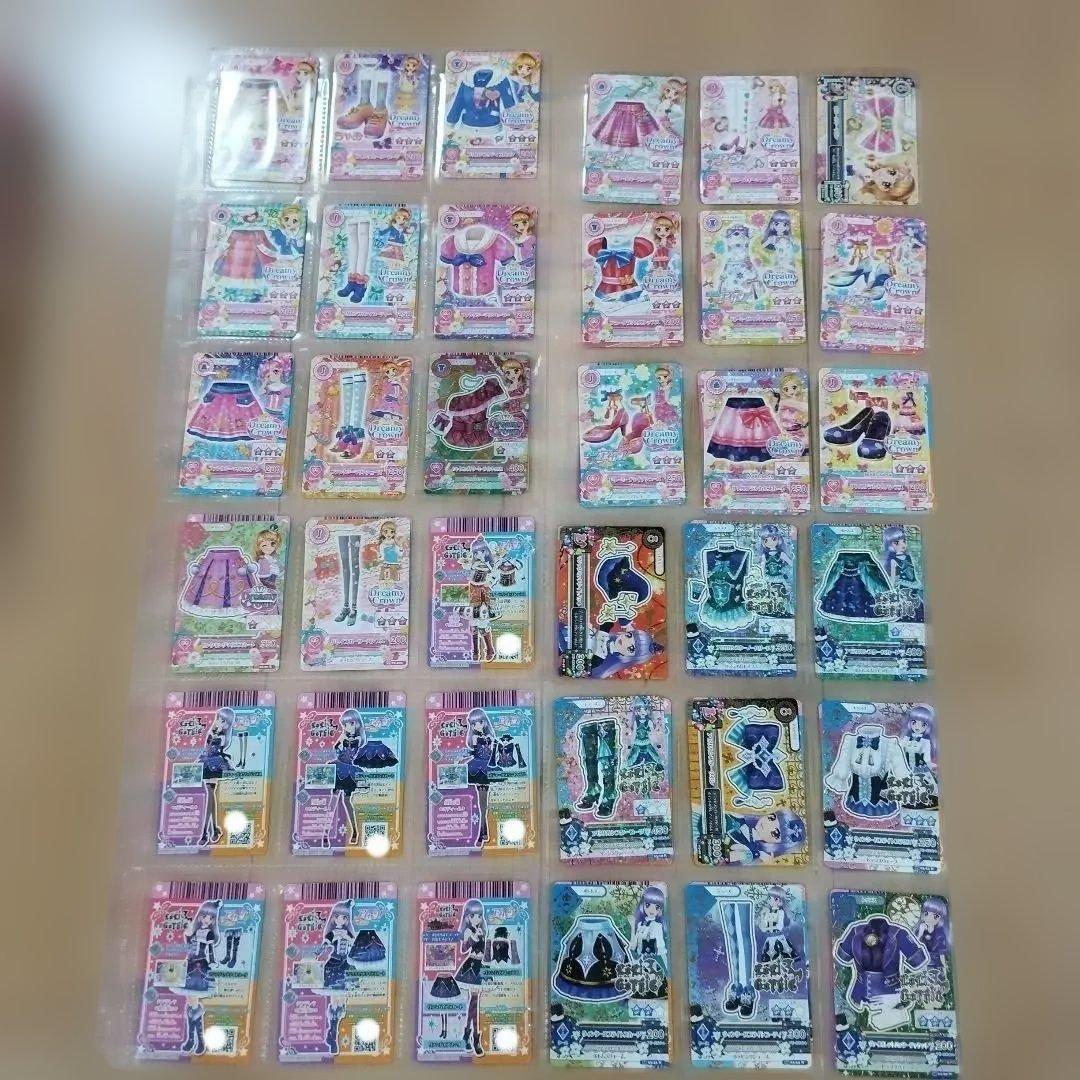 アイカツ！カード まとめ売り 　激レア　プレミアム　アイカツカード　バインダー