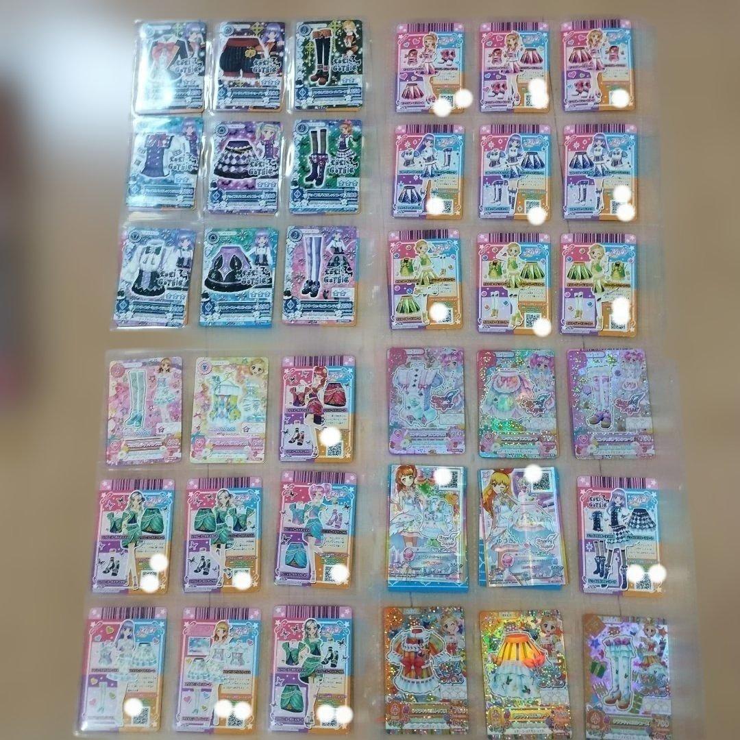 アイカツ！カード まとめ売り 　激レア　プレミアム　アイカツカード　バインダー