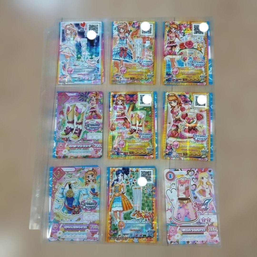 アイカツ！カード まとめ売り 　激レア　プレミアム　アイカツカード　バインダー