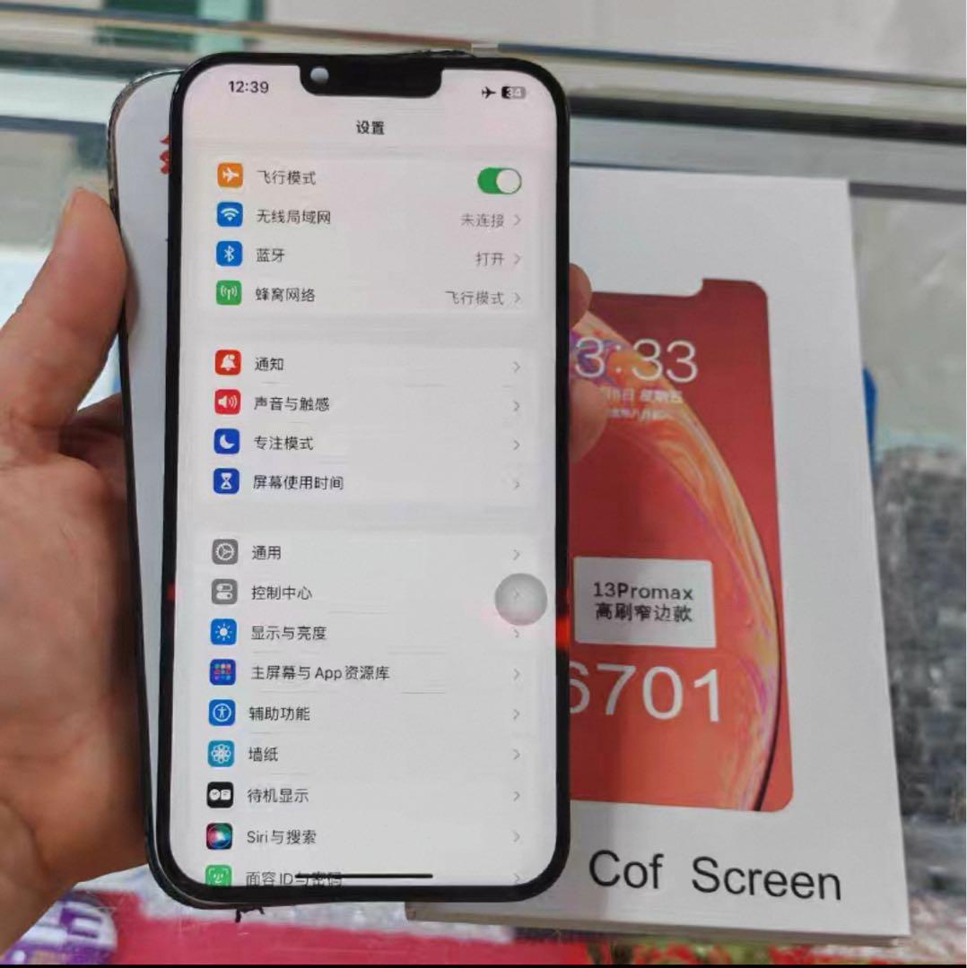 【保証あり】iPhone13 Pro Max互換液晶パネル 高品質 修理用