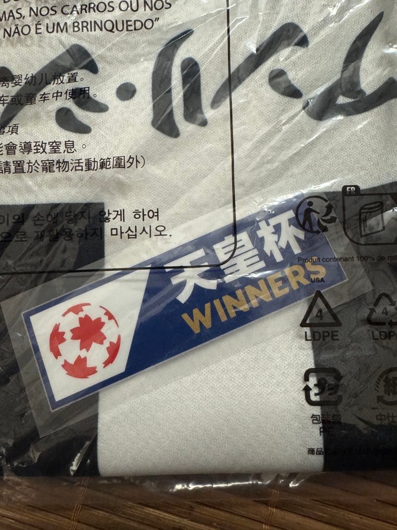 XLサイズ ヴィッセル神戸30周年記念ユニフォーム　武藤嘉紀