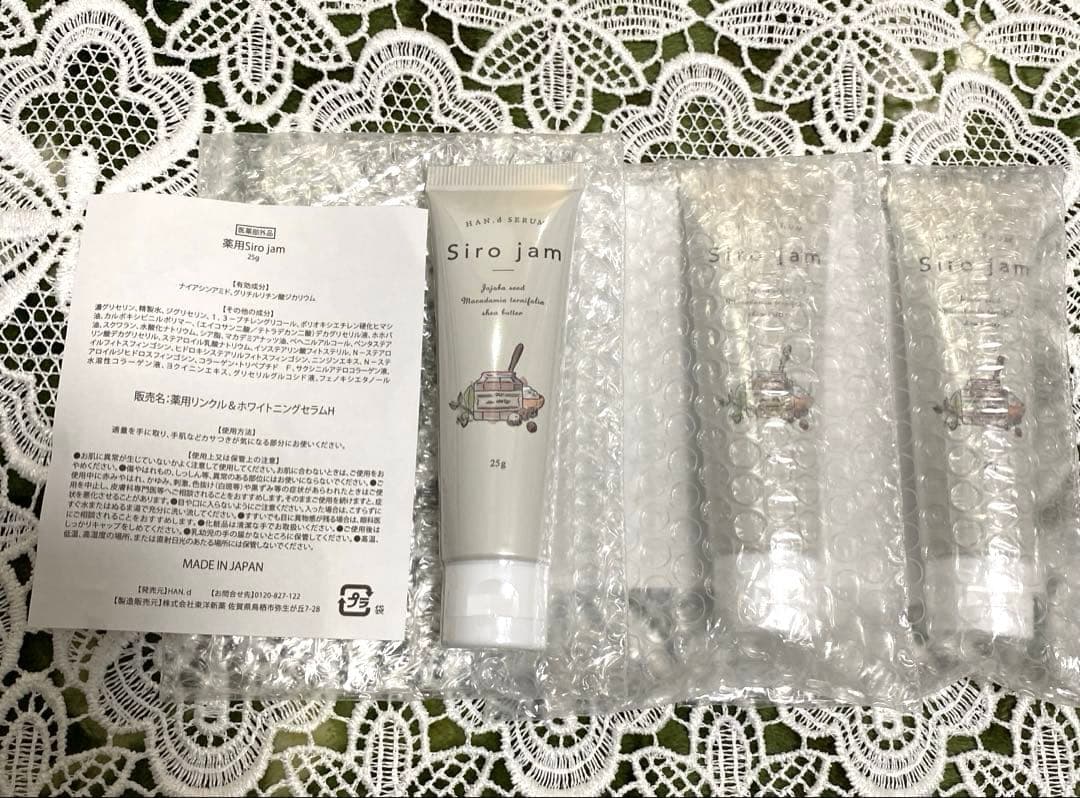 新品未開封Siro jam ハンドクリーム 25g×3