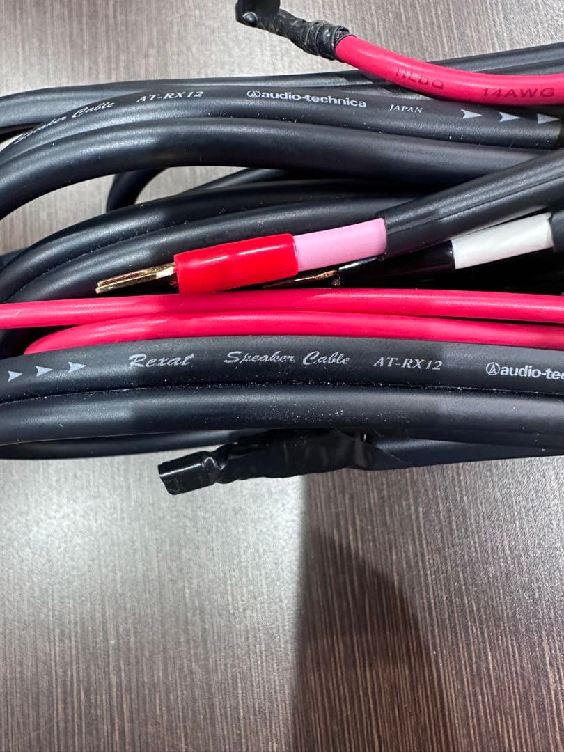 AT-HRD500 &AT-RX97&電源ケーブル