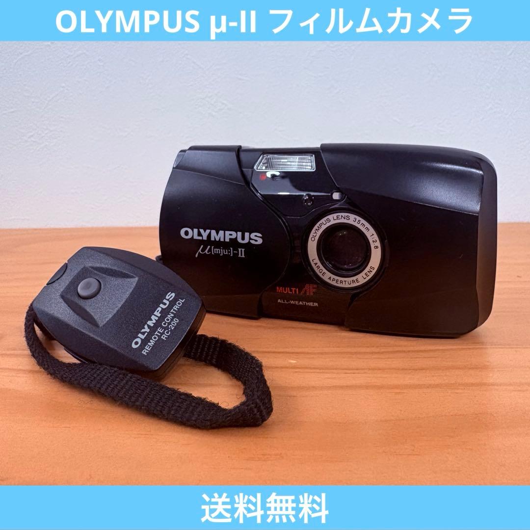 OLYMPUS μ-II 35mm f2.8 フィルムカメラ ※送料無料