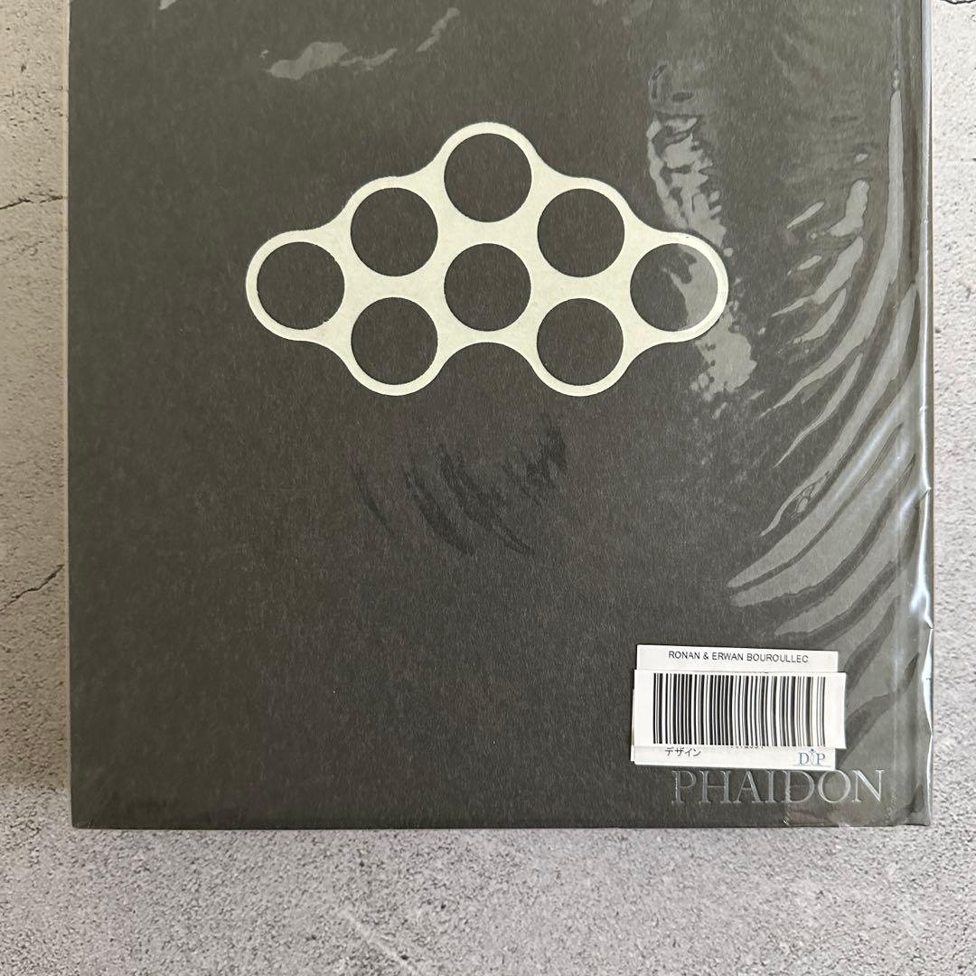 Ronan and Erwan Bouroullec - Works 英語版