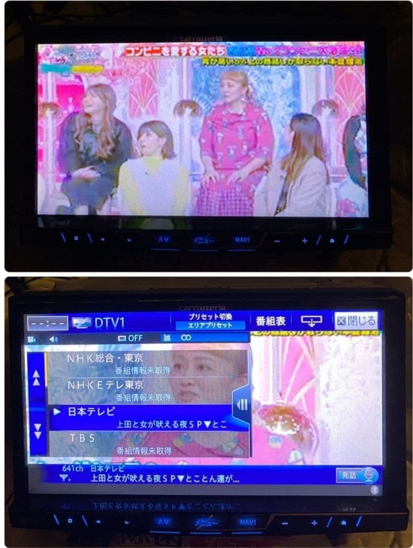 Carrozzeria カロッツェリア AVIC-ZH0999カーナビ2015年