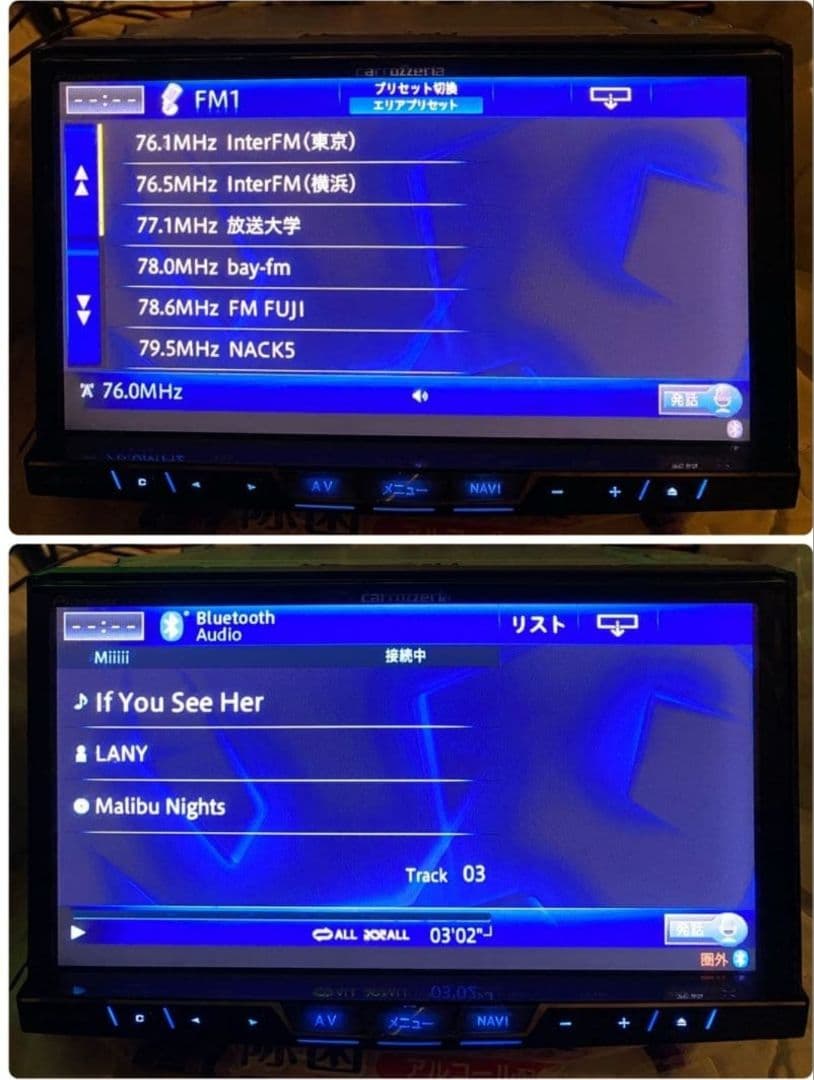 Carrozzeria カロッツェリア AVIC-ZH0999カーナビ2015年