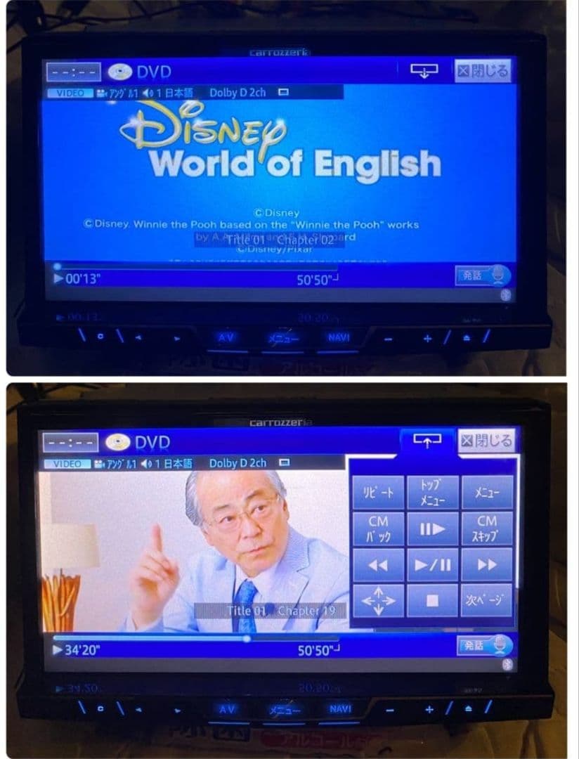 Carrozzeria カロッツェリア AVIC-ZH0999カーナビ2015年