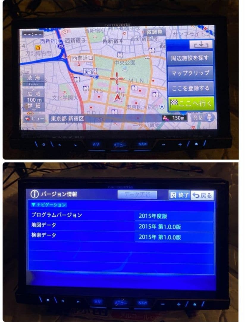 Carrozzeria カロッツェリア AVIC-ZH0999カーナビ2015年