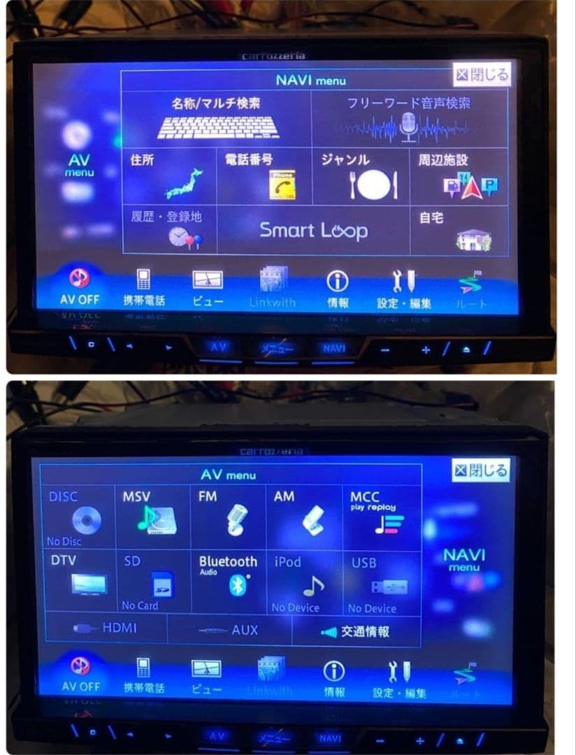 Carrozzeria カロッツェリア AVIC-ZH0999カーナビ2015年