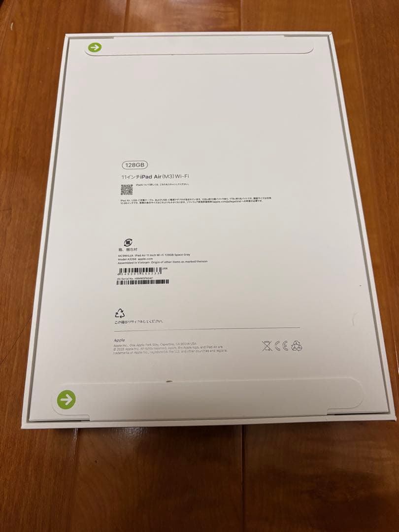 iPad Air（M3）新品 未開封 128GB 11インチ スペースグレー