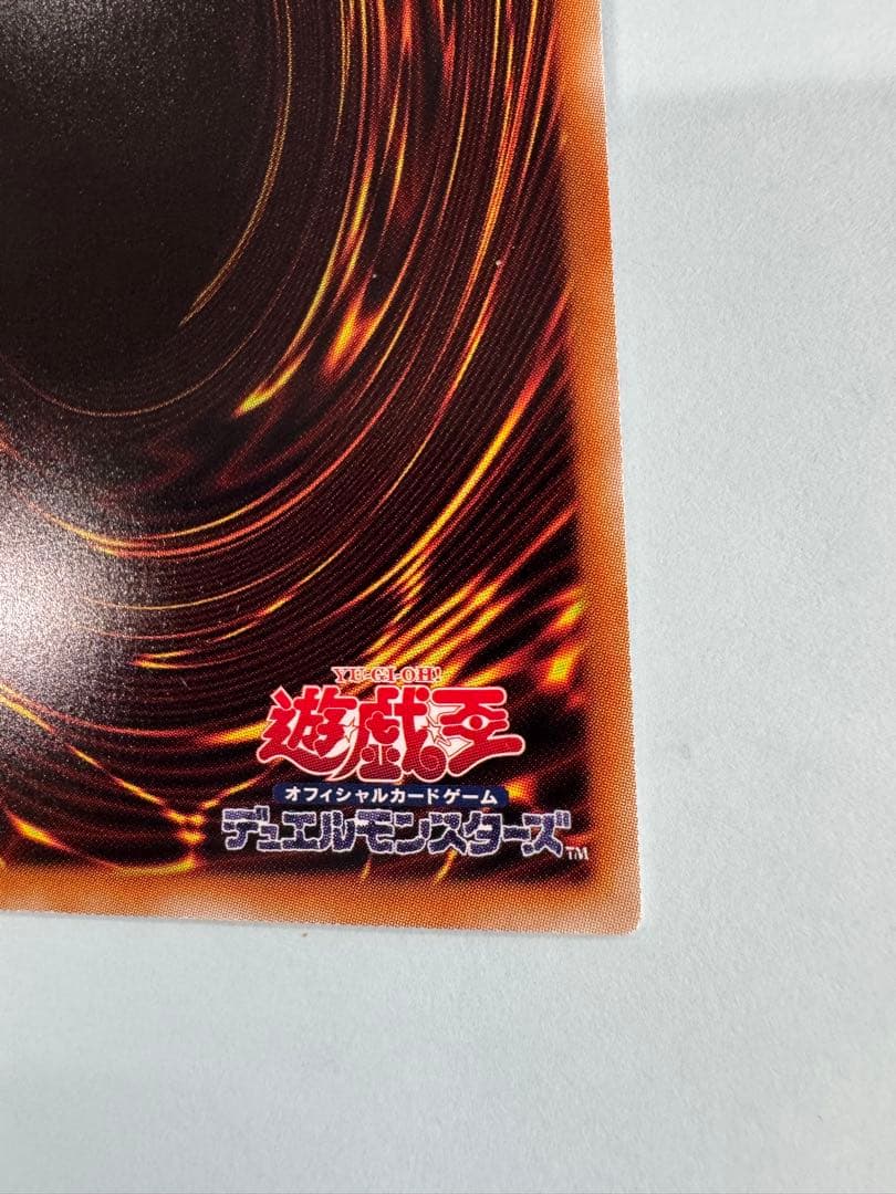 青眼　trc ホロ　確認