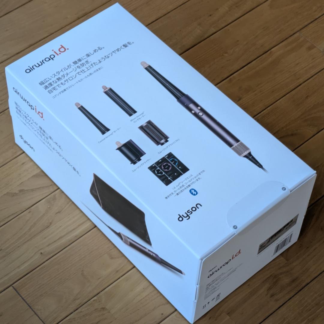 【新品・未開封】Dyson Airwrap i.d.