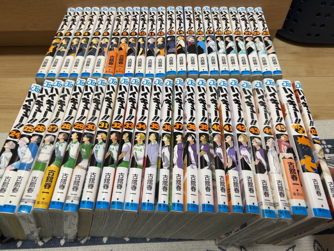 【美品】全巻セット ハイキュー!! 1-45巻+33.5巻+排球本