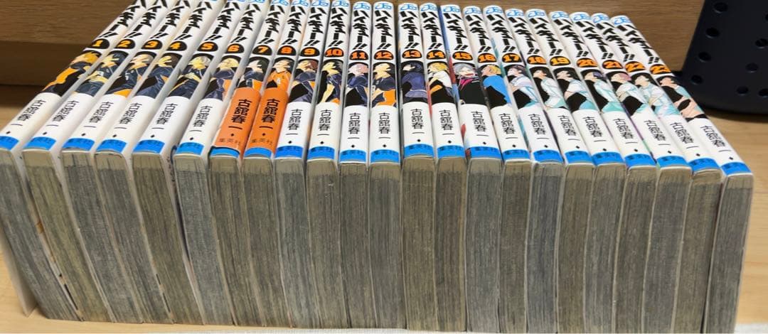 【美品】全巻セット ハイキュー!! 1-45巻+33.5巻+排球本