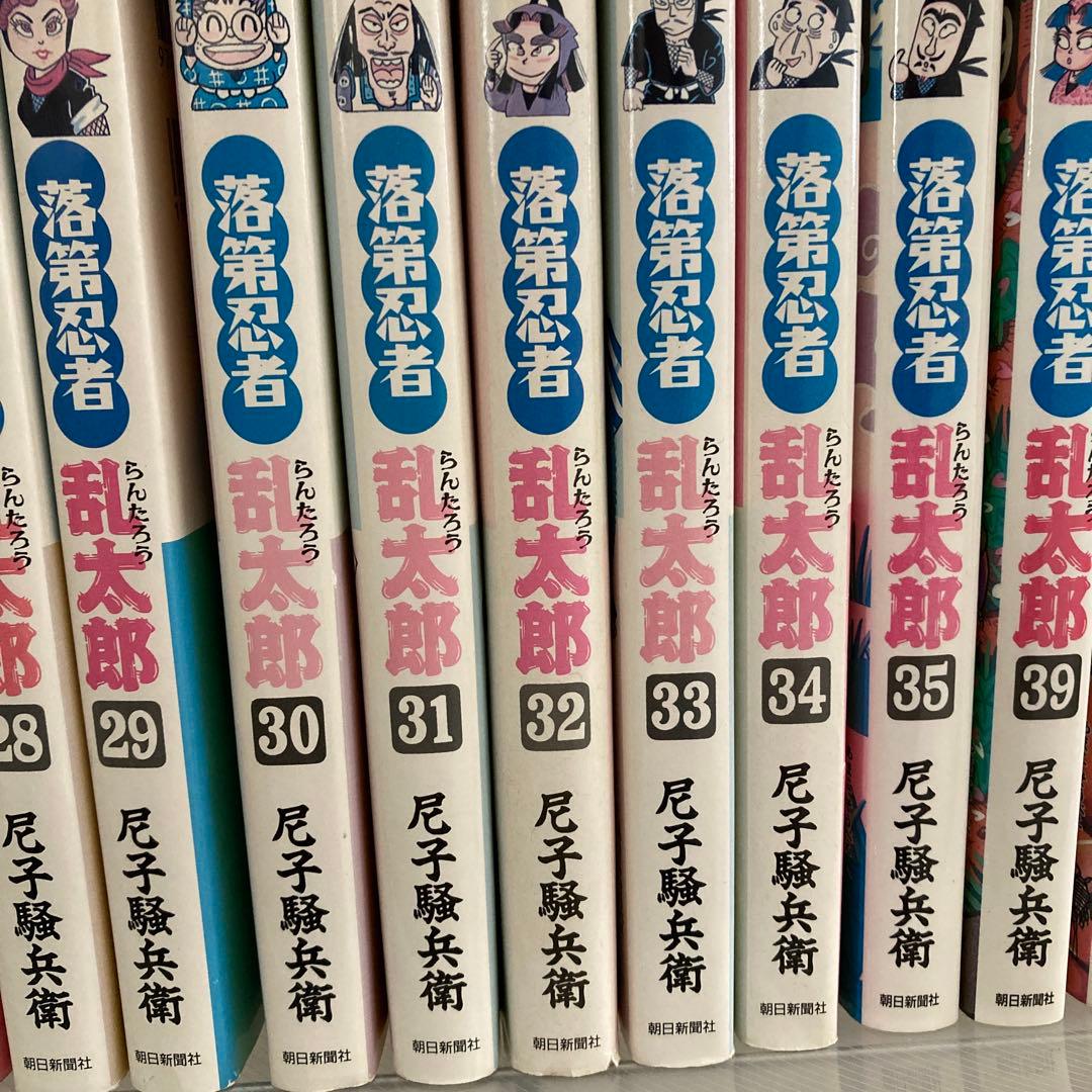 落第忍者乱太郎