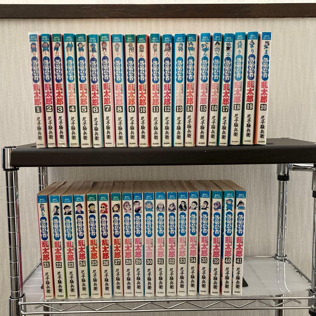 落第忍者乱太郎