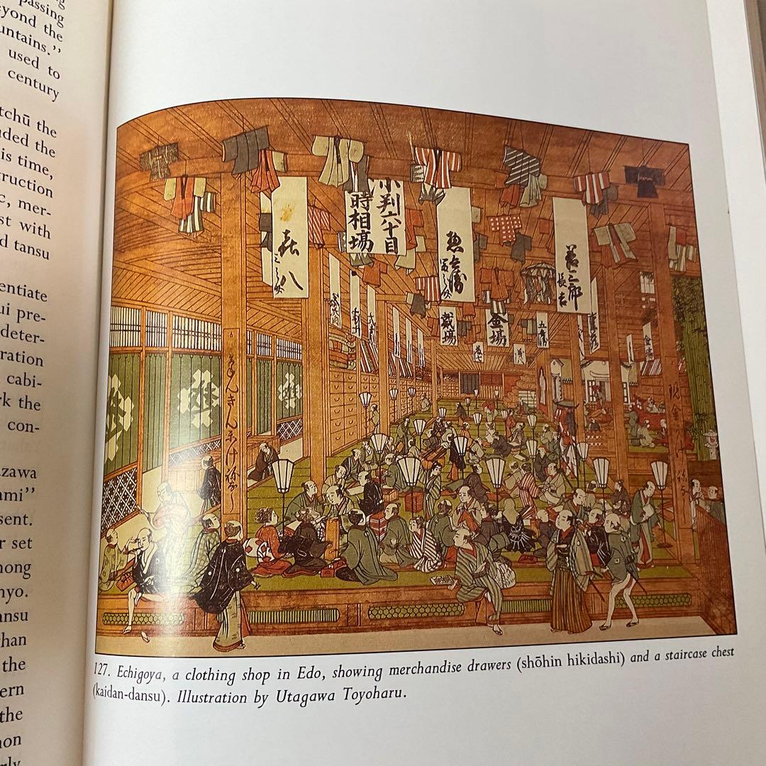 洋書 Tansu: Traditional Japanese Cabinetry