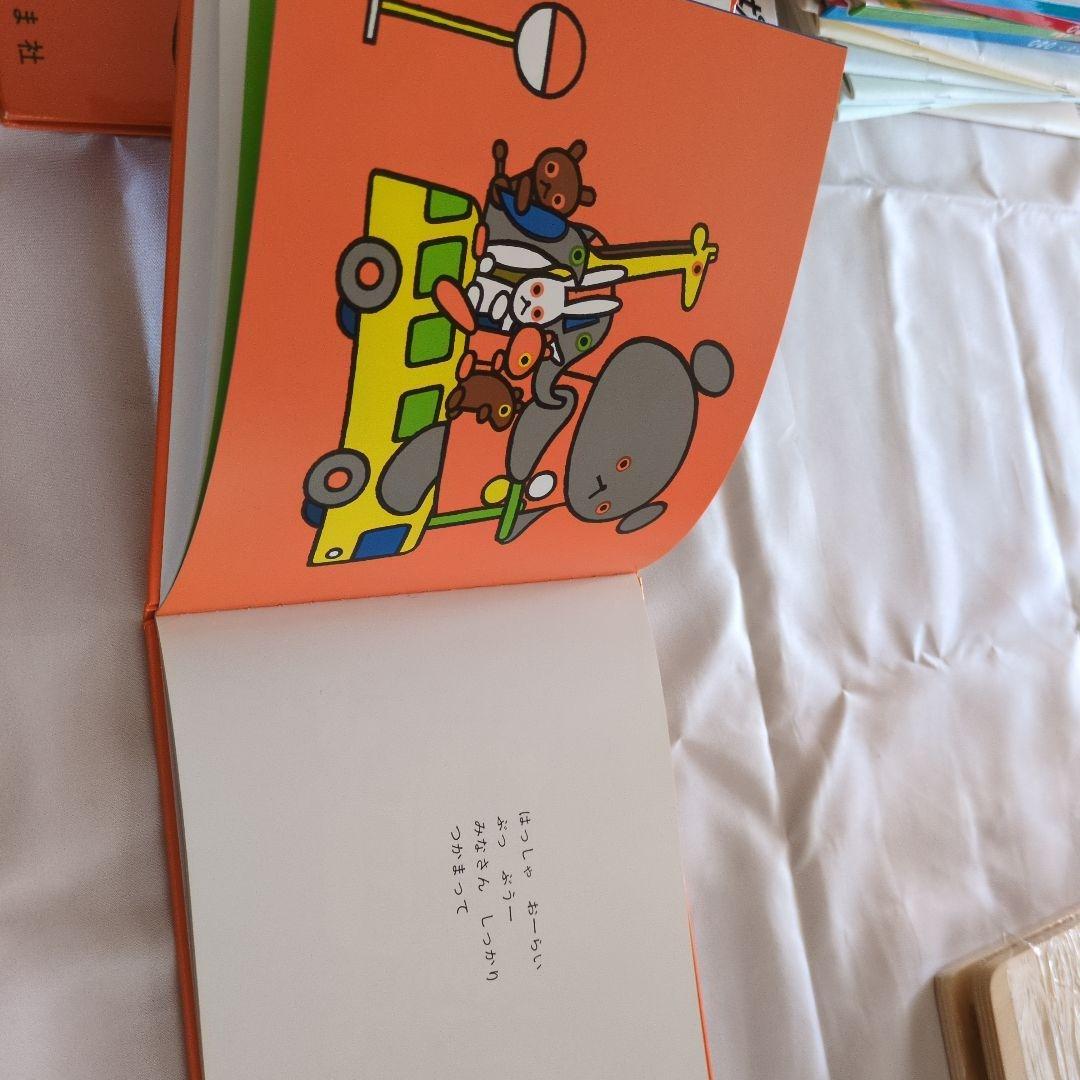 こぐまちゃんえほん 全15冊セット